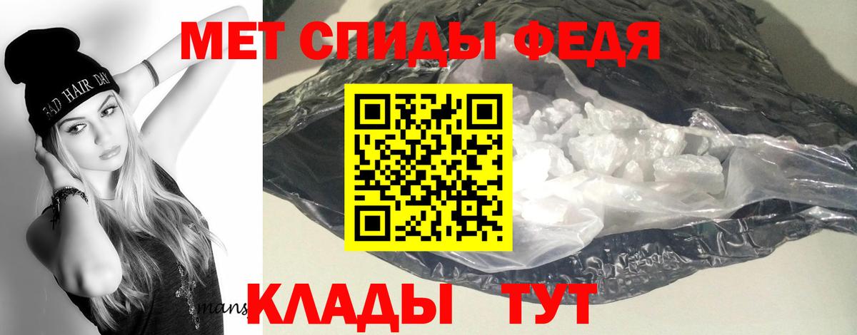 АМФ  Амфетамин Premium  Вход с VPN  Туапсе 