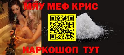 альфа пвп Можайск