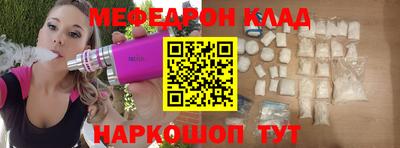 кокаин перу Можга