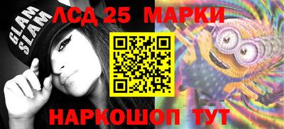 альфа пвп Можайск