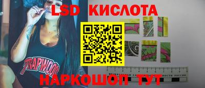 альфа пвп Можайск