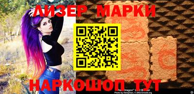 альфа пвп Можайск