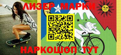 альфа пвп Можайск