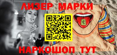 кокаин перу Можга