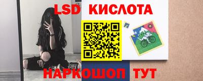 альфа пвп Можайск