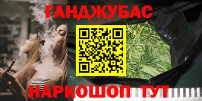 кокаин перу Можга
