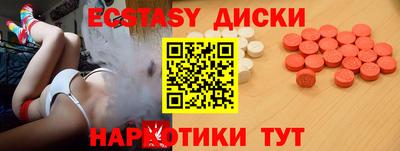 трава Наро-Фоминск