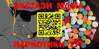 трава Наро-Фоминск