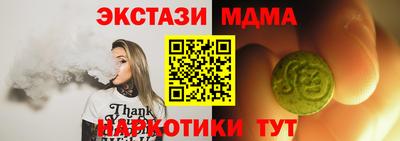 mdma Моздок