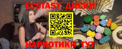 кокаин перу Можга
