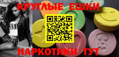 кокаин перу Можга