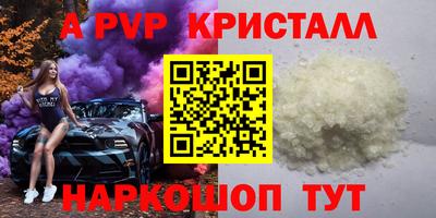 mdpv Нальчик