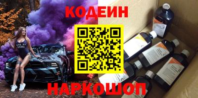 альфа пвп Можайск