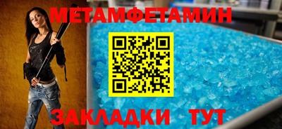 кокаин перу Можга