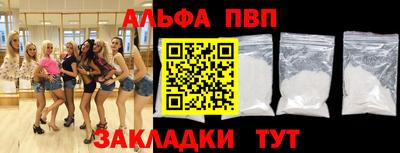 mdpv Нальчик