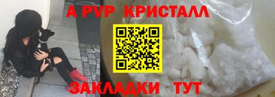 кокаин перу Можга