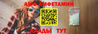 альфа пвп Можайск