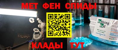 трава Наро-Фоминск