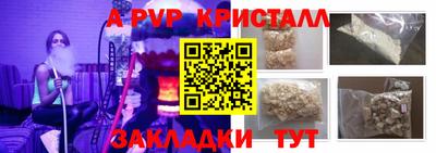 mdpv Нальчик