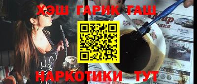 альфа пвп Можайск