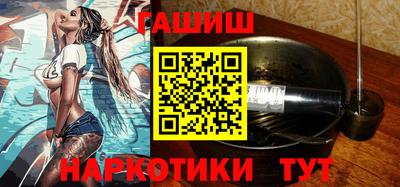 альфа пвп Можайск