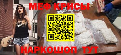 трава Наро-Фоминск