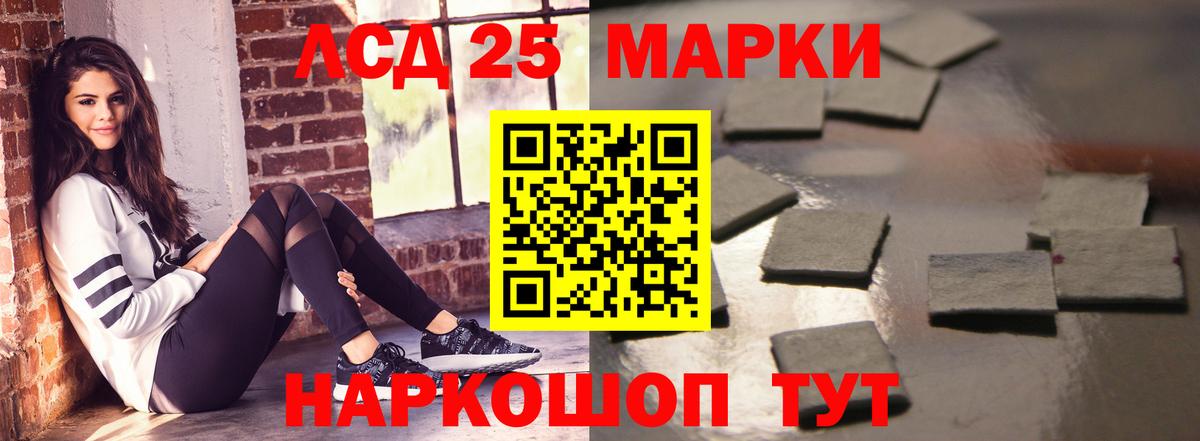 ЛСД экстази кислота Туапсе