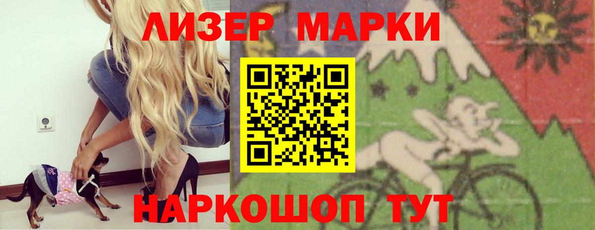 Туапсе  ЛСД экстази ecstasy  Вход с VPN 