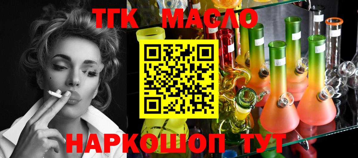 Экстази  ГАШИШ  Туапсе  Меф   Кокаин  Вход с VPN 