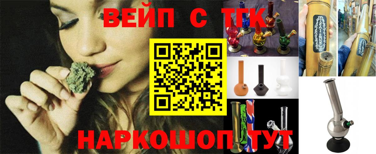 Дистиллят ТГК Wax Туапсе
