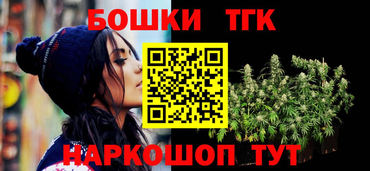 Каннабис MAZAR  Вход с VPN  Канабис конопля  Туапсе  Бошки марихуана Bruce Banner  Бошки марихуана семена 